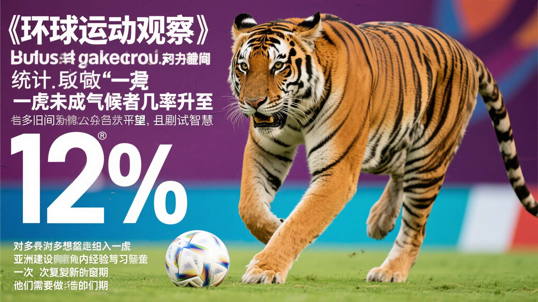对于许多经过岁月洗礼、自认屡遭不公评价甚至贴上过时标签的人来说，新形势意味着既存
