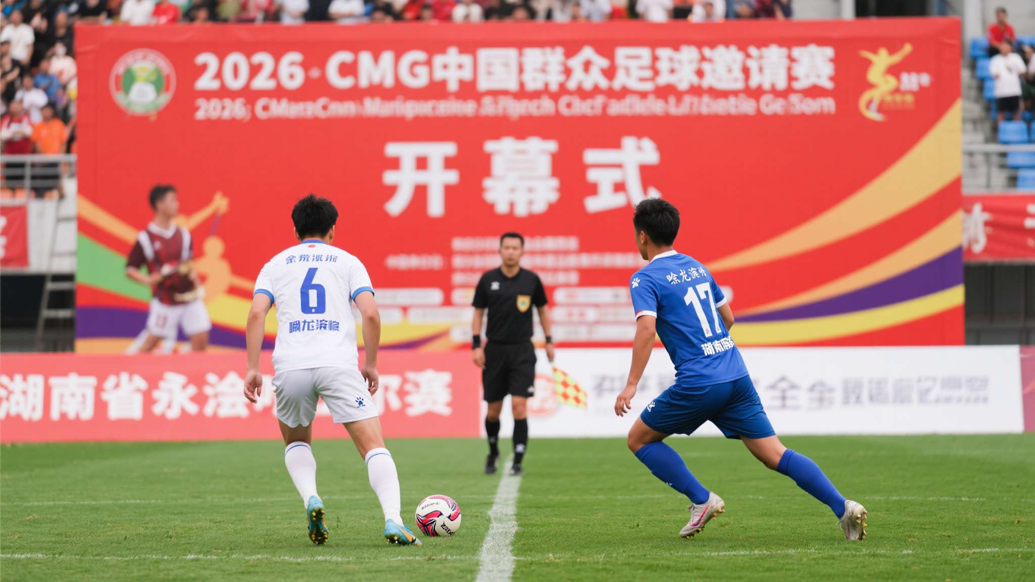 2026CMG群众足球邀请赛蓄势待发，作为中国最具影响力的业余足球赛事之一，此次